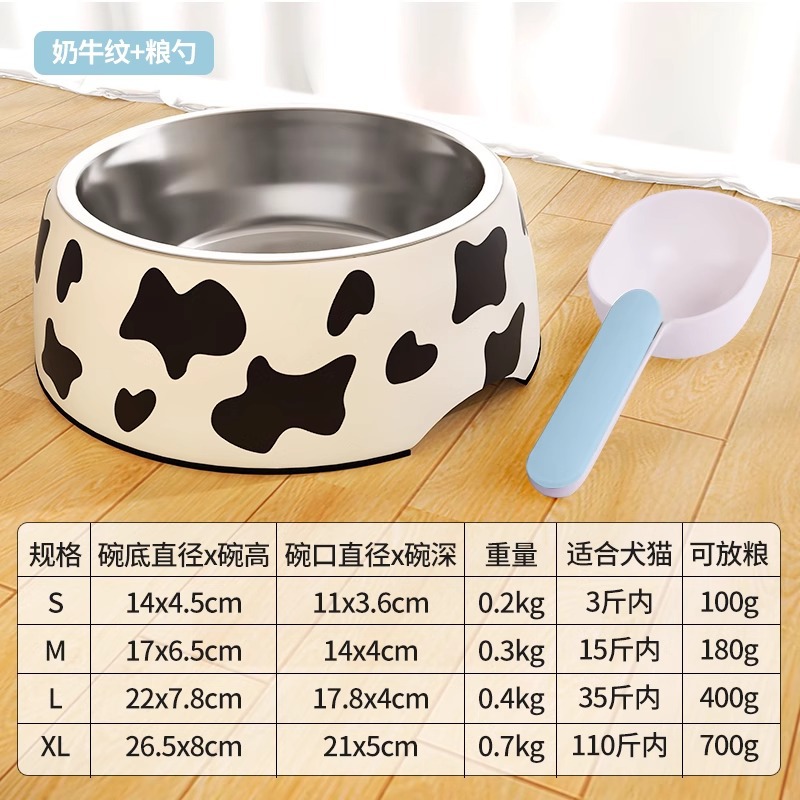 소무늬 + 곡물숟가락, 사려깊은 조합