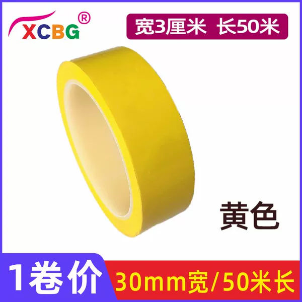 B3 cm yellow (one roll)