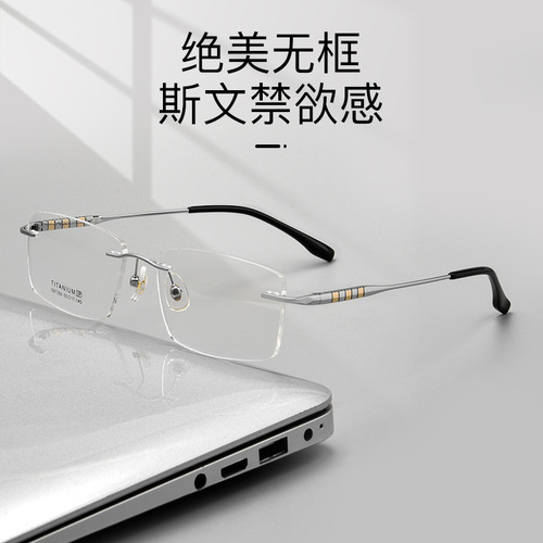 百世芬男无框高清型男商务眼镜架批发丹阳眼镜半钛S97356WK超轻