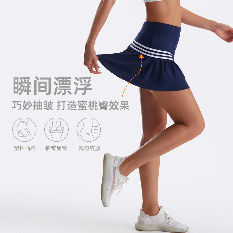 Summer Tennis Skirt for Women, Cool, Quick-Drying, Breathable Yoga Shorts, Fake Two-Piece Anti-Exposure College Style Sports Skirt