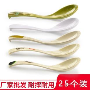 25 Pieces Free Shipping Melamine Spoon Commercial Tableware Plastic Pure White Spoon Restaurant Imitation Porcelain Long Handle Spoon Rice Bowl Soup Spoon