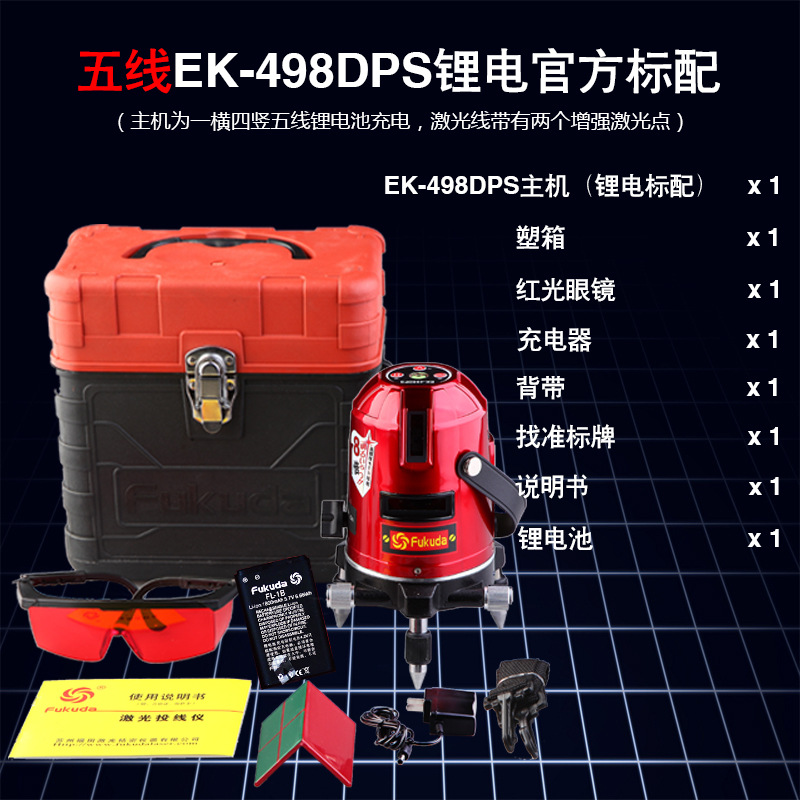 fukudaˮƽEK-198DPS/298/498/235߸﮵/ǿ