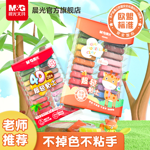 ��MG����bճ��������ͯ��Ƥ��24ɫ����׃��@�ֹ�