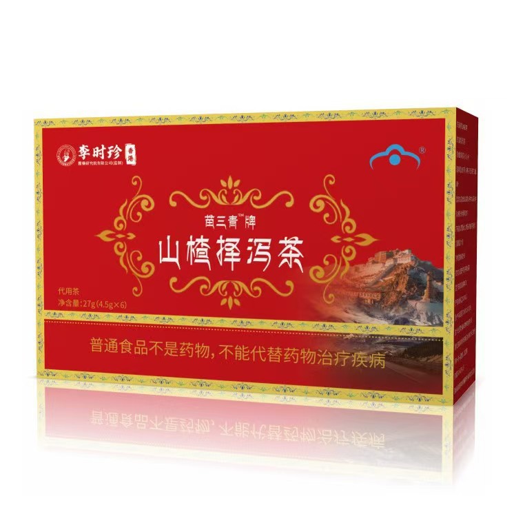 李时珍苗三青牌山楂择泻茶27克红盒一件代发批发量大价优