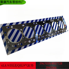 �|�L����˹6L8.9 ISLE QSL9�l�әC��׉|5268714 4937728 3967059