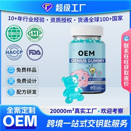 复合保健产品;速溶咖啡;蛋白粉氨基酸