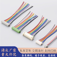 ����1.25MM������1.01.52.0mm��˫ͷ��ĸ������2-12p������������