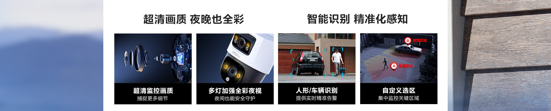 乐橙S7X- (3).jpg