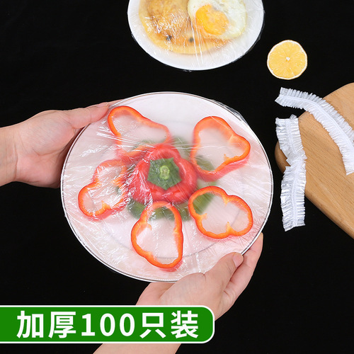 Disposable cling film cover wholesale refrigerator food anti-odor fresh-keeping bag household fresh-keeping cover cling film cover