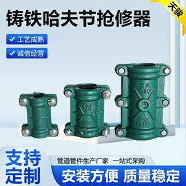 管道辅助材料;上水系统;排水系统