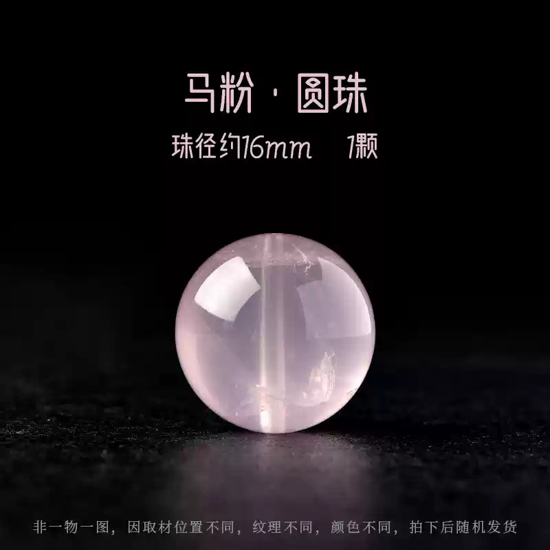 Perla suelta de aguamarina natural, cuentas de cristal, rosa amarillo, amatista blanca, cristal de fresa, pulsera de cuentas de bricolaje, cuentas individuales