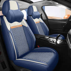 汽车座套夏季冰丝全包围坐垫四季专用全套车套男女小车纳帕皮座垫