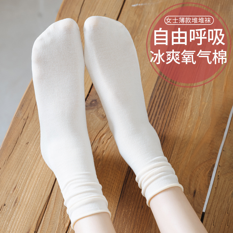Women's jk Spring and Summer Thin Middle Tube Oxygen Cotton Sweat Absorbing Breathable Small Leather Shoes Do Not Fall Off Ice Socks Women's jk Spring and Summer Thin Middle Tube Oxygen Cotton Sweat Absorbing Breathable Small Leather Shoes Do Not Fall Off Ice Socks