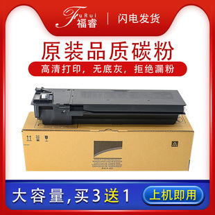 �m������AR-022�ۺ�3818 4018 4021��ӡ�C3821ī��022CT̼�ۺ�021