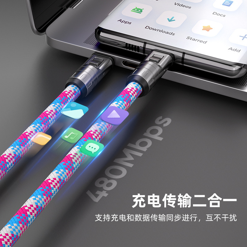 跨境爆款240W快充数据线双type-c挂绳便携数据线充电宝专用短线|undefined
