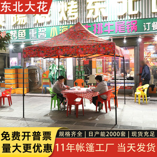 �ؔ������������������|�������_��[������픲���s�Ľǂ�