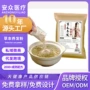 滋润便捷护发植物侧柏叶