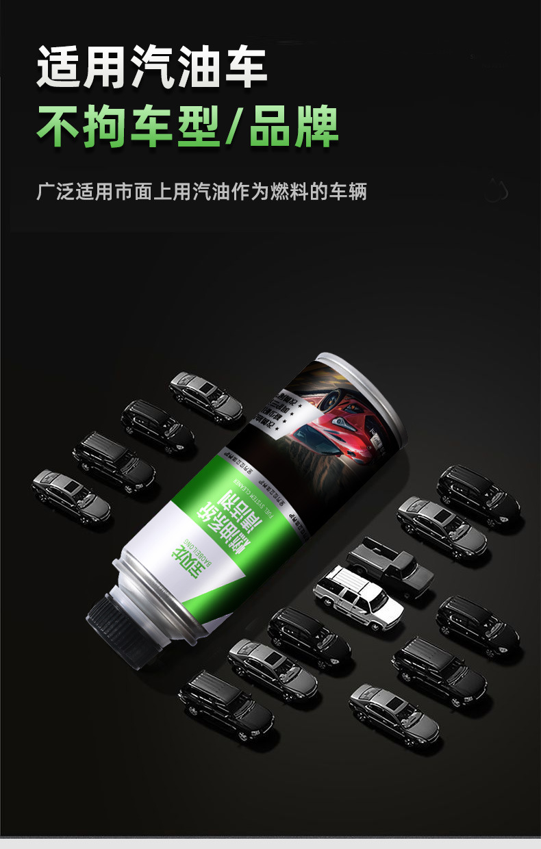 Fuel Treasure Removes Carbon Deposits, Baby Dragon Fuel Improvement Additive, Improves Power and Saves Fuel, Car Three-Way Catalytic Cleaner