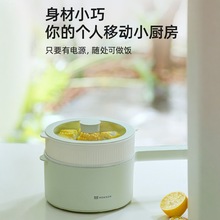 mokkom磨客养生杯多功能办公室迷你便携式烧水杯电炖煮茶煮粥神器