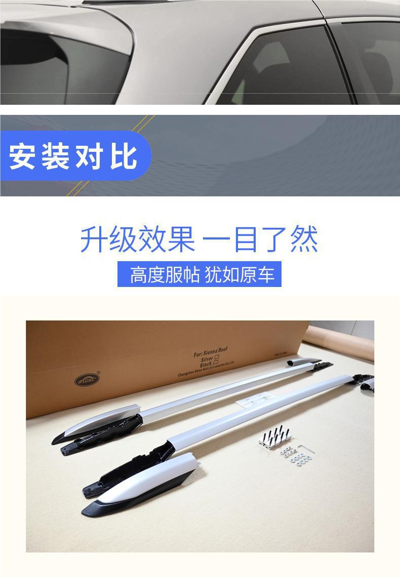 Suitable for Domestic Toyota Sienna Roof Rack Grevia Original Modified Parts Sienna Modified Wholesale