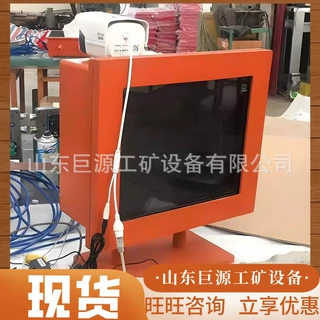 KJD127(B)矿用防爆兼本安型计算机 连续稳定工作兼本安型计算机