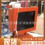 连续稳定矿用本安型计算机