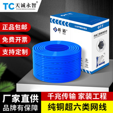 ����W�����o���~cat6e�p�g��POE�O��8о�p���ι��̼��b��300��