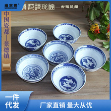 景德镇青花瓷餐具陶瓷玲珑碗瓷碗5英寸饭碗套装家用碗盘复古小碗
