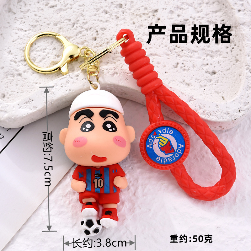 クロスボーダーかわいいクレヨンしんちゃんキーホルダー漫画人形クレヨンしんちゃんペンダントペンダント車の小さなギフト卸売|undefined