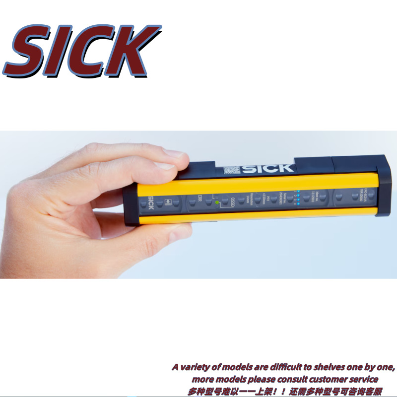德国西克SICK进口安全光幕C4C-EC02530A10000正品现货订货1113233