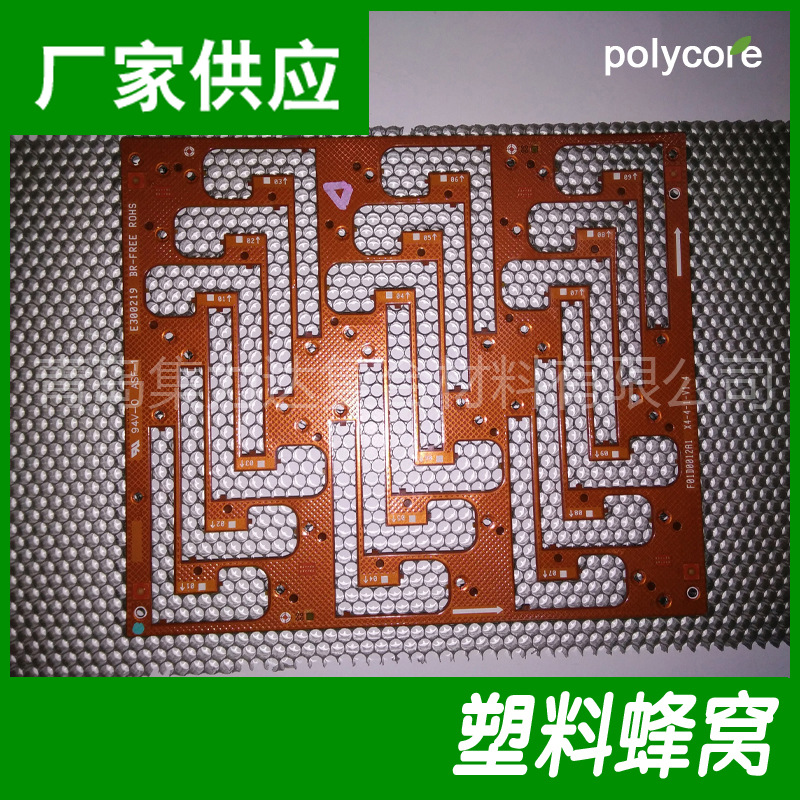 激光切割机切割柔性线路板专用塑料蜂窝平台激光切割工作平台