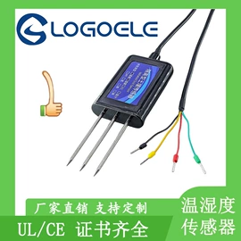 湿度传感器;其他传感器;环境传感器