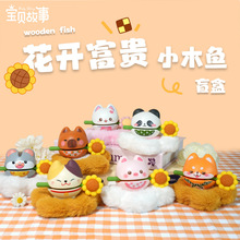 �ɐ��Ȍ����_���FСľ�~ä���k������≺��֬�[���b�Ʒ�Y��