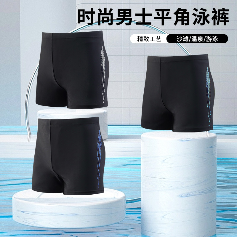 Pantalones de baño para hombres embarazosos Pantalones de playa de ángulo plano Pantalones de baño para hombres nuevos pantalones de baño profesional sueltos Pantalones de baño para hombres