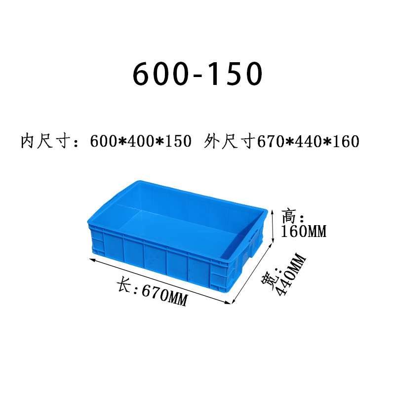Caja de plástico grueso caja logística rectangular con cubierta caja caja marco giratorio fábrica caja de plástico historia de fuerza personalizada al por mayor image 15