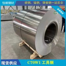 F؛|̼ C70W1˹ Ʒ| ߏ̼䓾