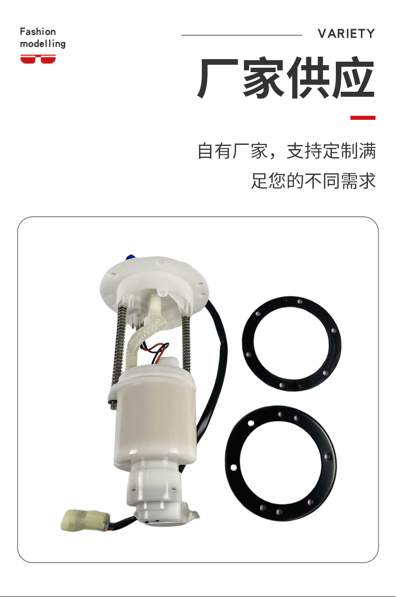 Cross-Border Fuel Pump 901F-150900 Is Suitable for Cfmoto All-Terrain Vehicles. Large Quantities Are Available at Favorable Prices