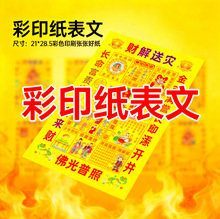 ���l��ӡ�����ı��������S���ĕ������ü�����Ʒ�����ω���Ĺ����