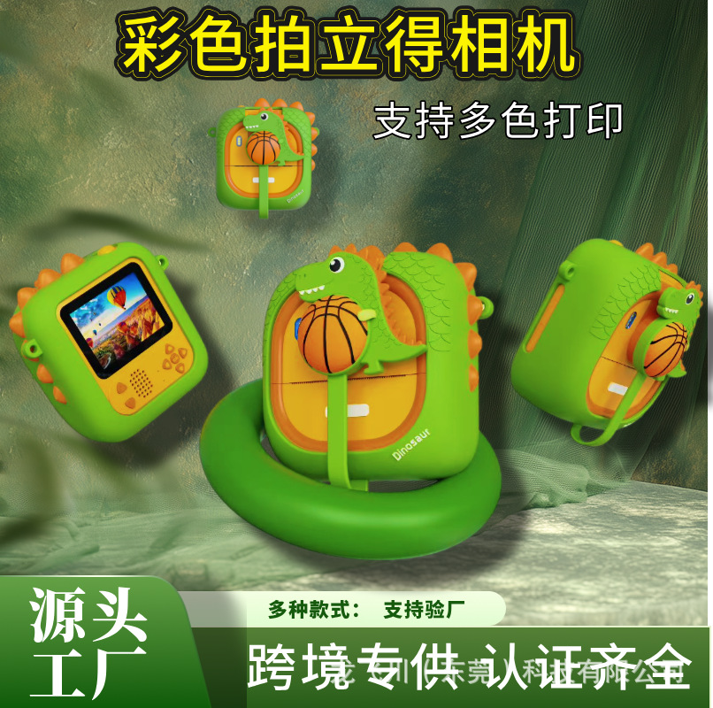 Cross-Border New Private Model Instant Children's Camera, One-Shot Cartoon Digital High-Definition Color Printing Camera