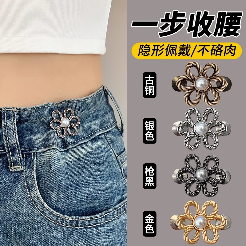 Cintura de alto grado que aprieta los pantalones del artefacto ajuste de tamaño hebilla cintura pantalones cabeza pequeña hebilla sin costuras jeans cintura-apretado