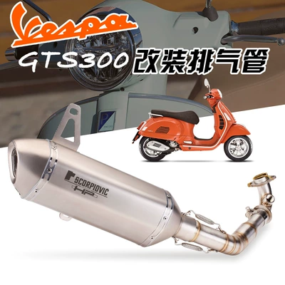 Vespa Gts300 Motosiklet Qaz Borusu Modifikasiya Tam Dəst Ön Hissə
