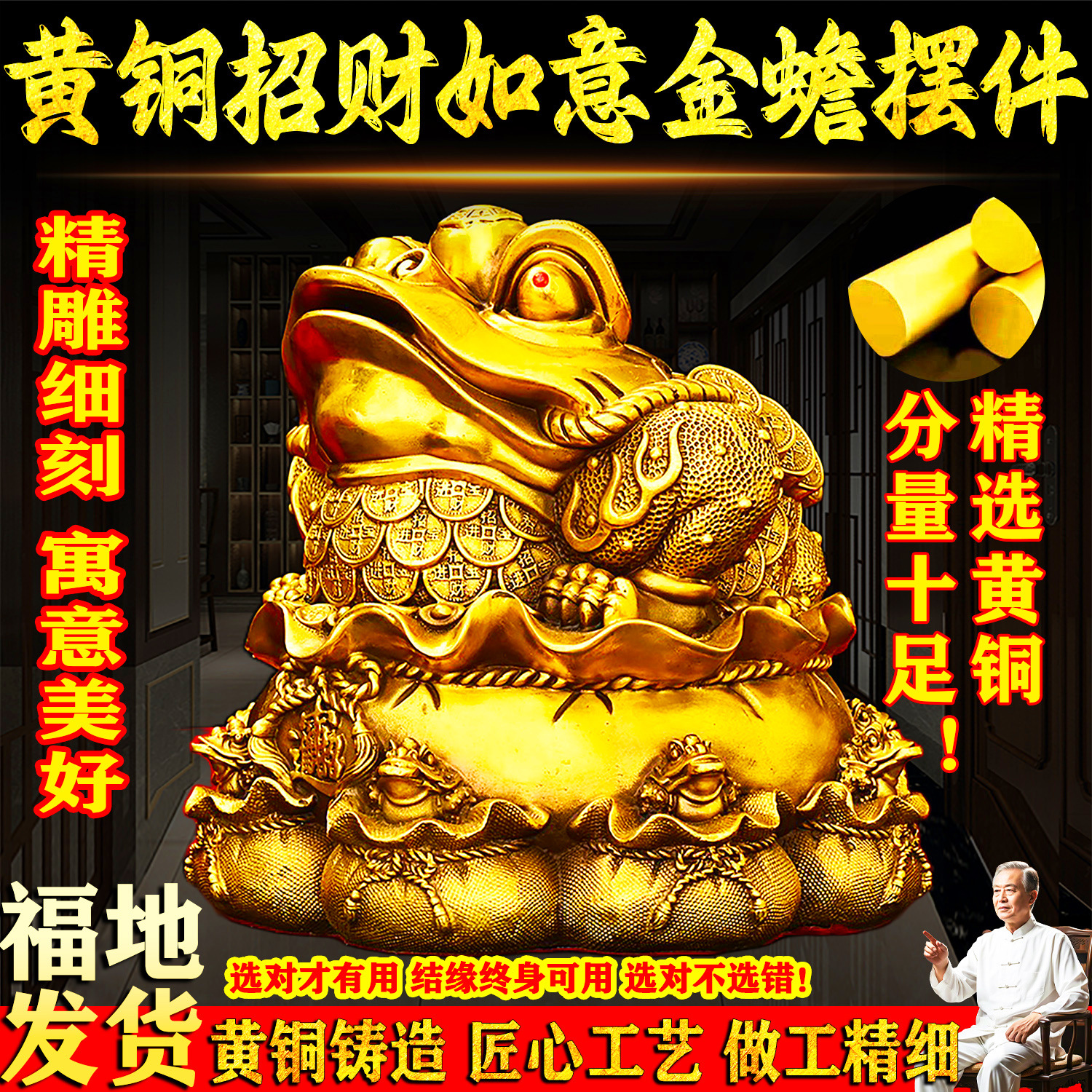 黄铜招财如意金蟾摆件家居玄关高档招财蟾王装饰品门店办公室聚财