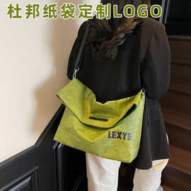 杜邦纸袋定做挖孔包创意斜挎包定制logo图案加急高端防水单肩包