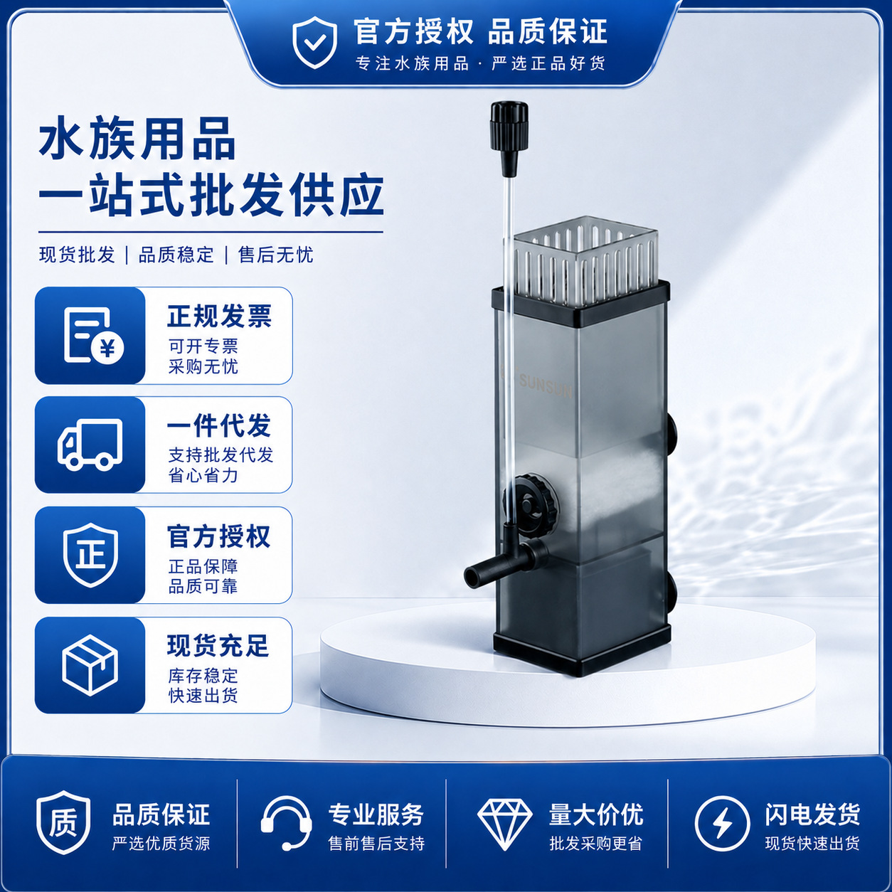 Sensen oil film fish tank oil detergent aquarium aquarium built-in filter oxygen enhancement pump filtration and removal of aquarium is essential