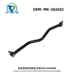 MK-382602 ML103872�m������⿨܇����D�����U����850mm؛܇
