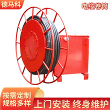 起重機電纜卷筒 龍門行車卷線彈簧式電纜卷筒 收放線電動電纜卷筒