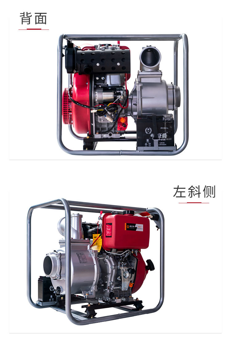 柴油水泵大小油箱-详情页2_02