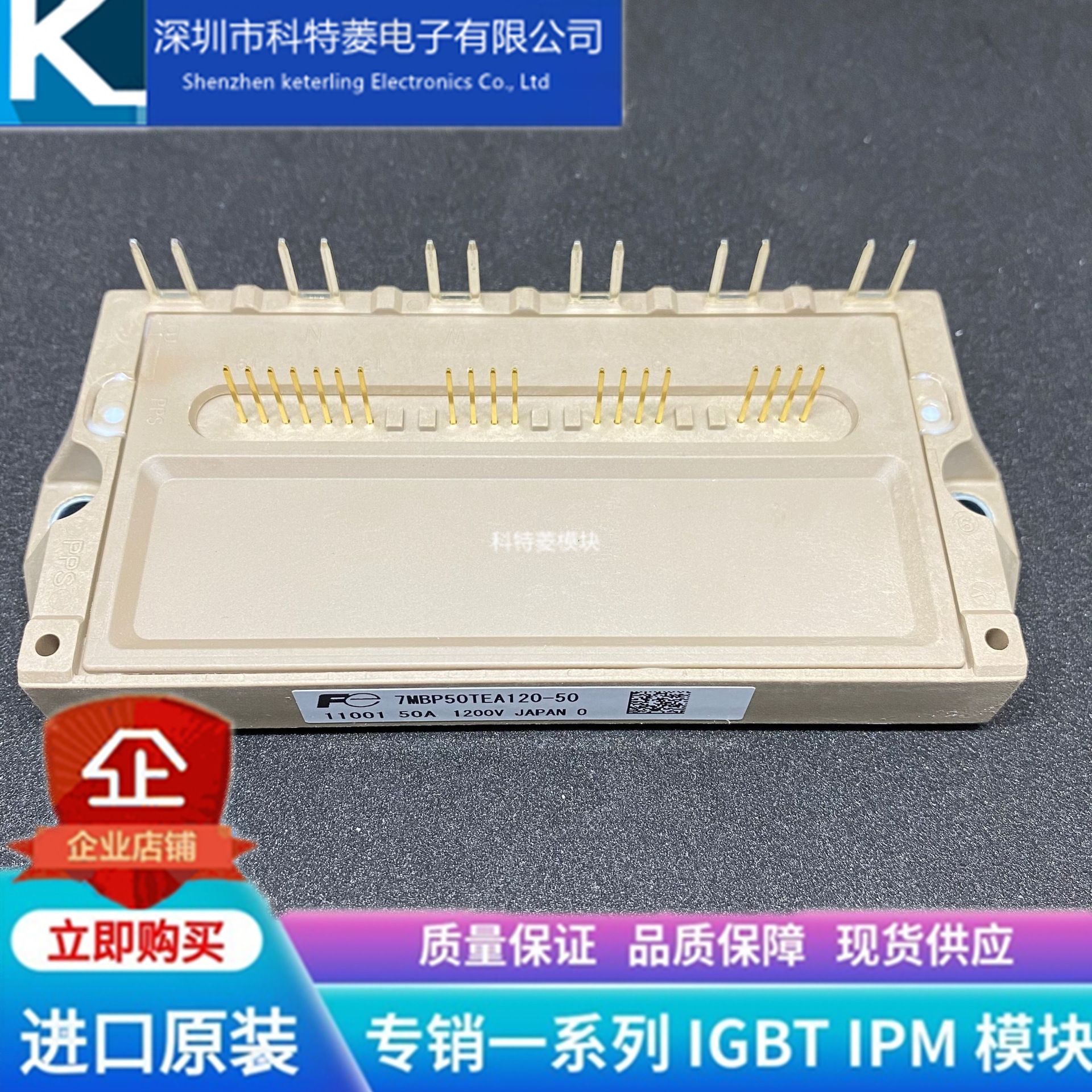 6MBP150TEA060-50模块变频器配件全新150A-600V原装质量保证直拍