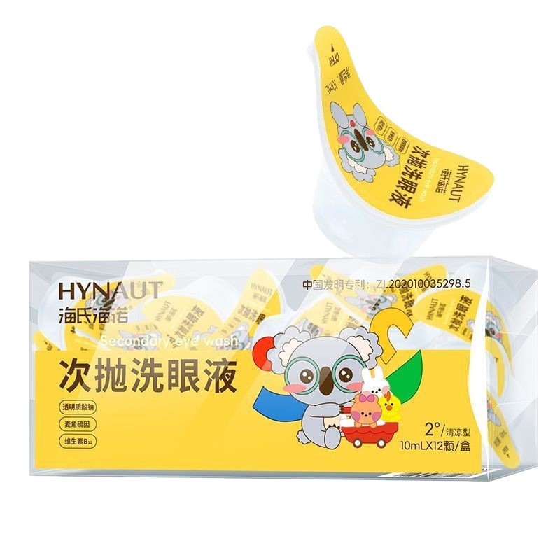 海氏海諾回洗眼液一箱12個|undefined
