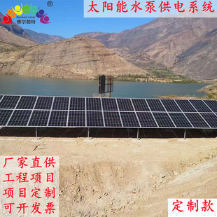 ��������̫��ܺӵ������ؚ������r�I���3KW ̫���ˮ�ù��ϵ�y